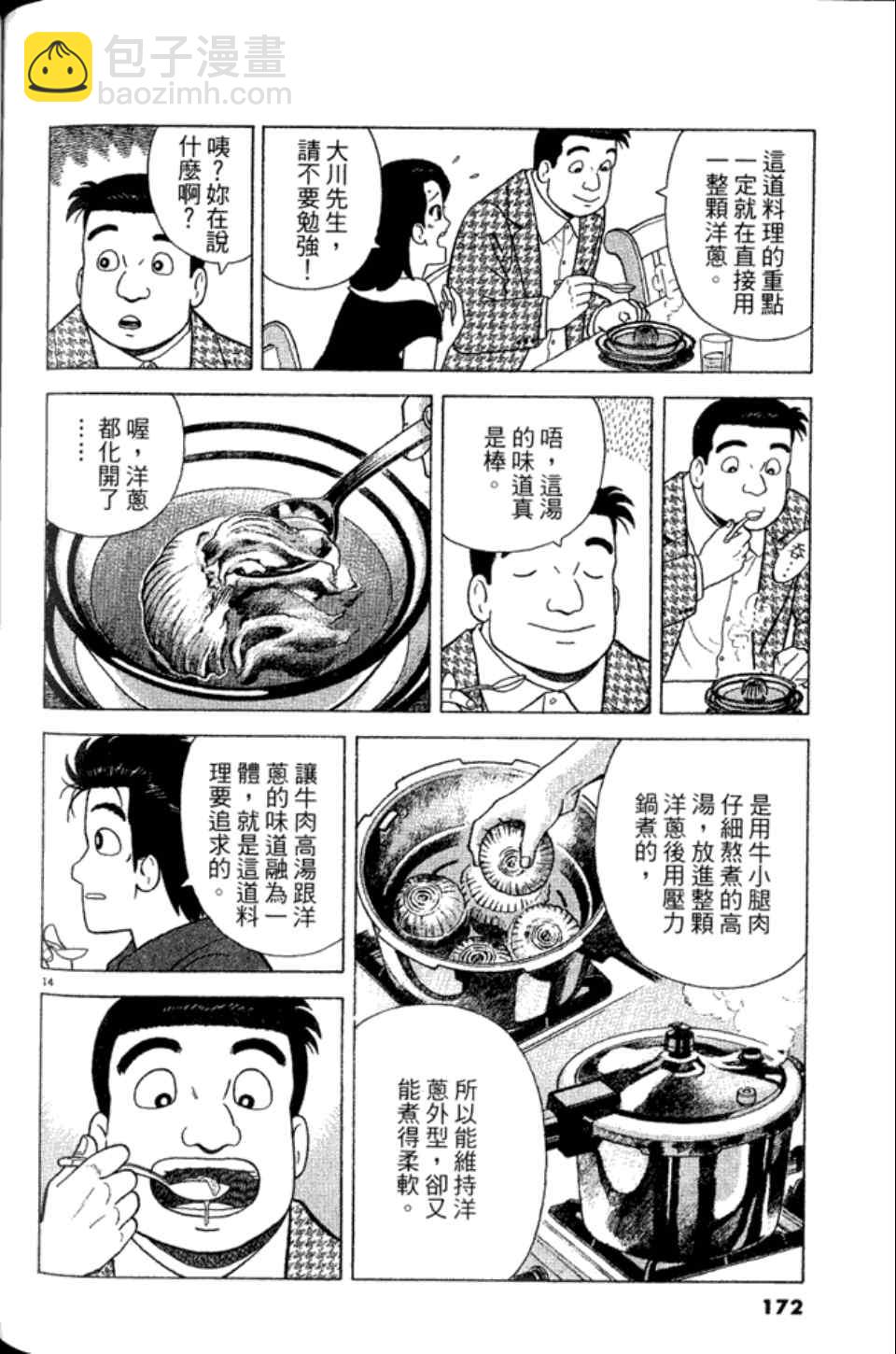 第83卷182