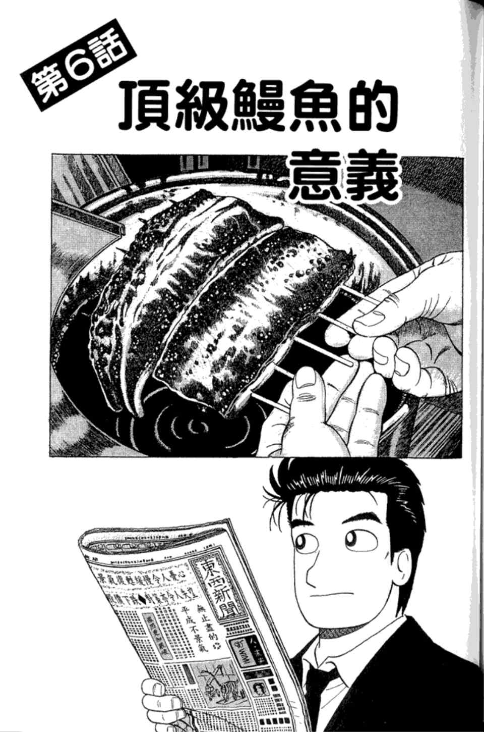 第83卷191