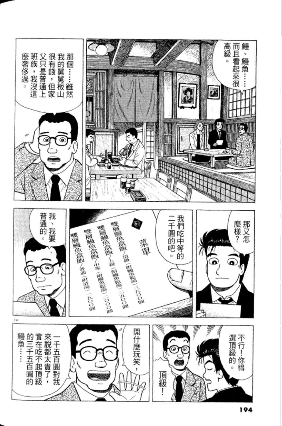 第83卷204