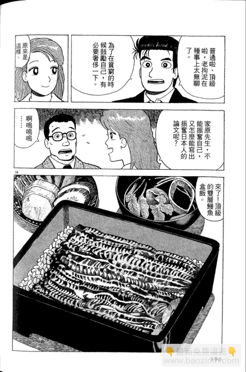 第83卷206
