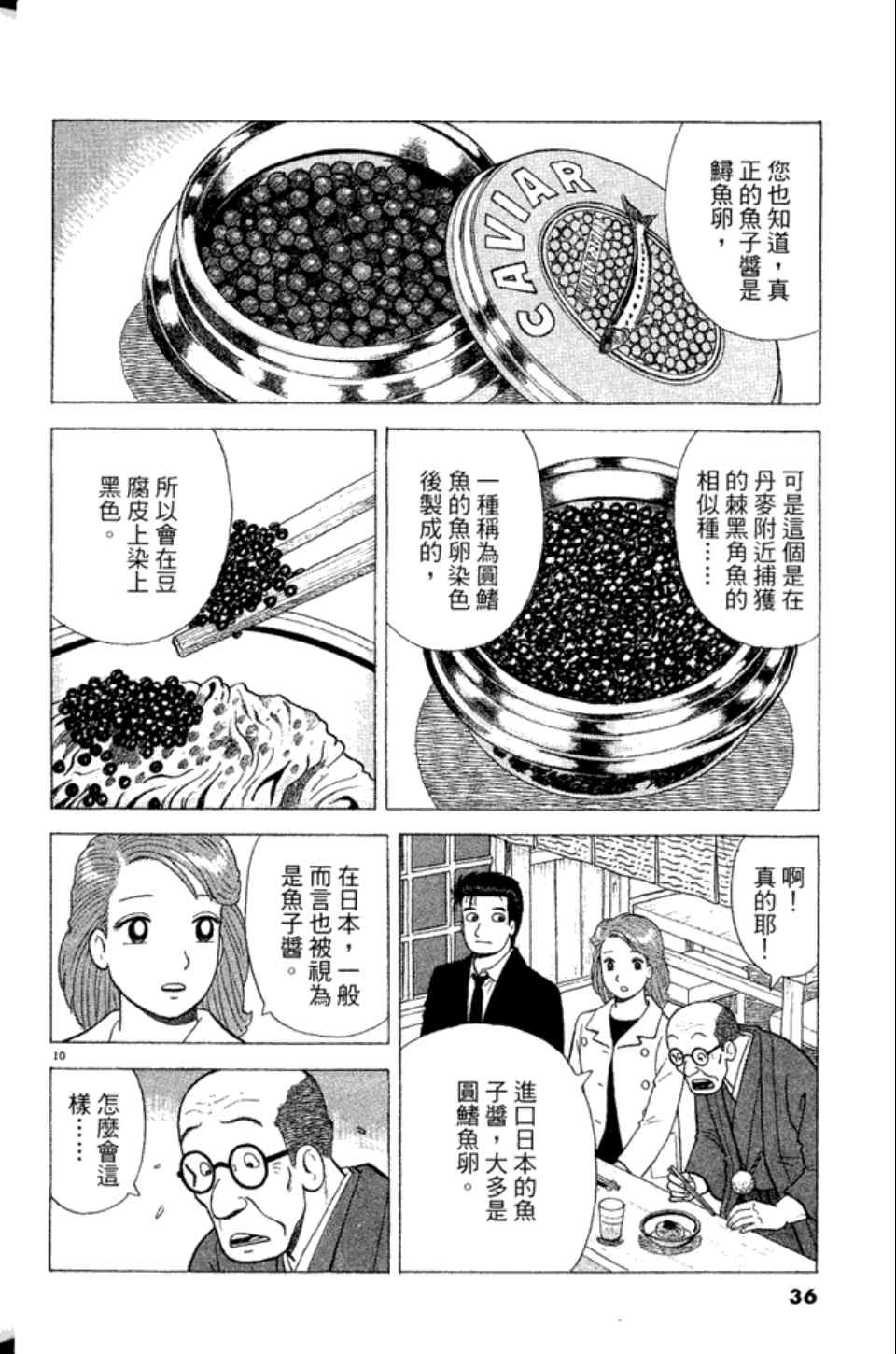 第83卷35
