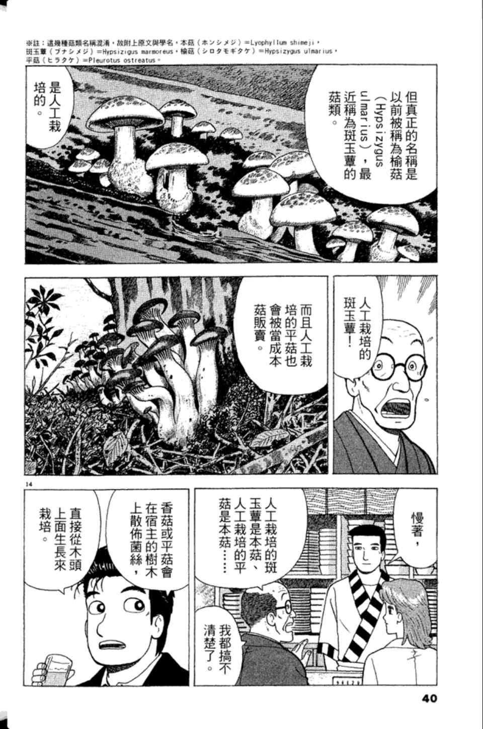 第83卷39