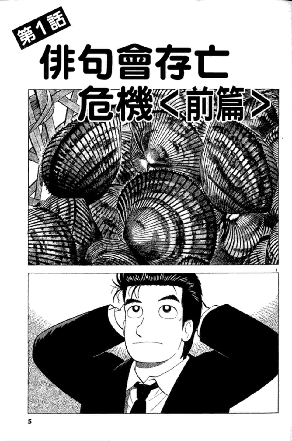 第83卷4