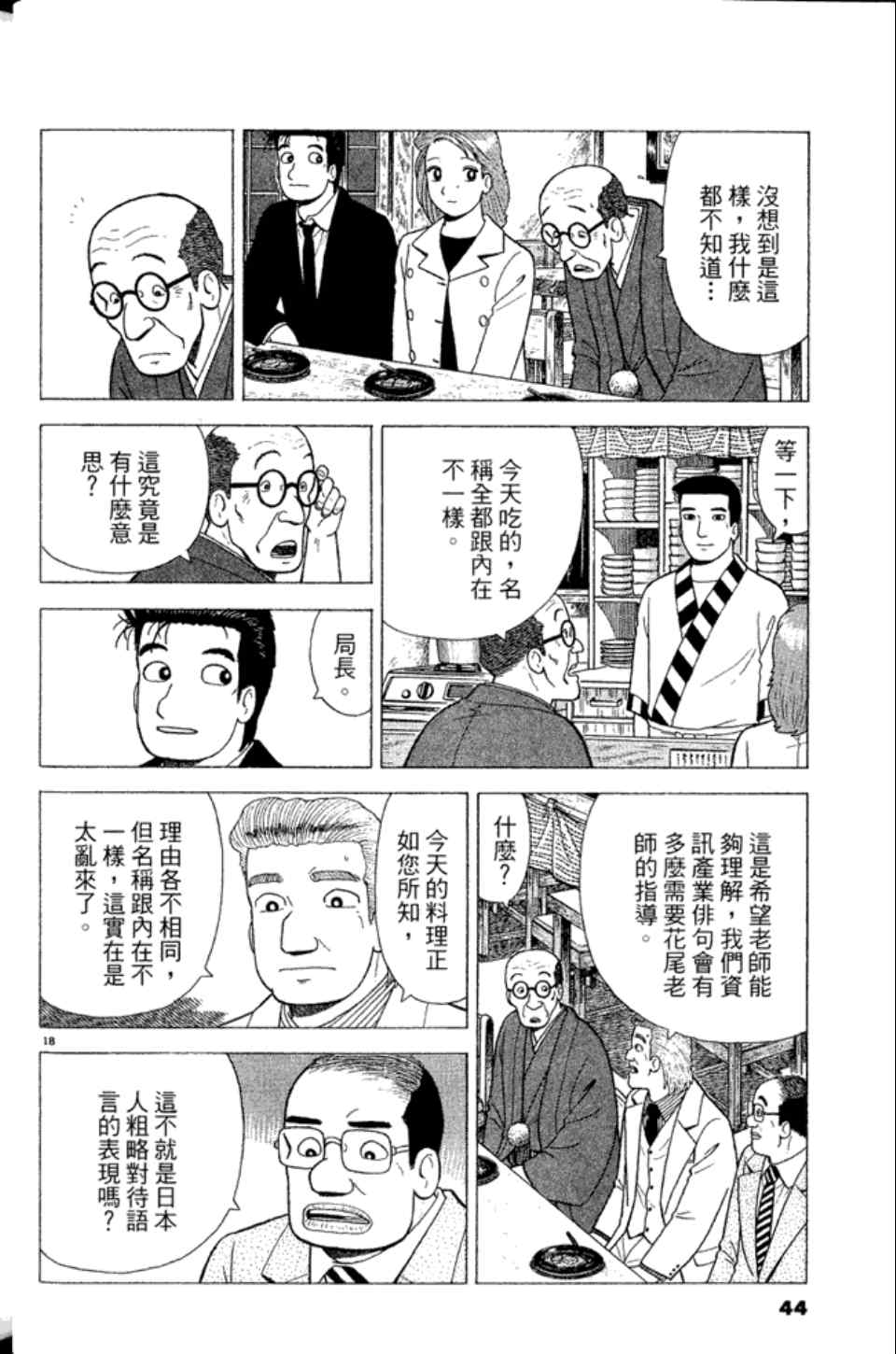 第83卷43