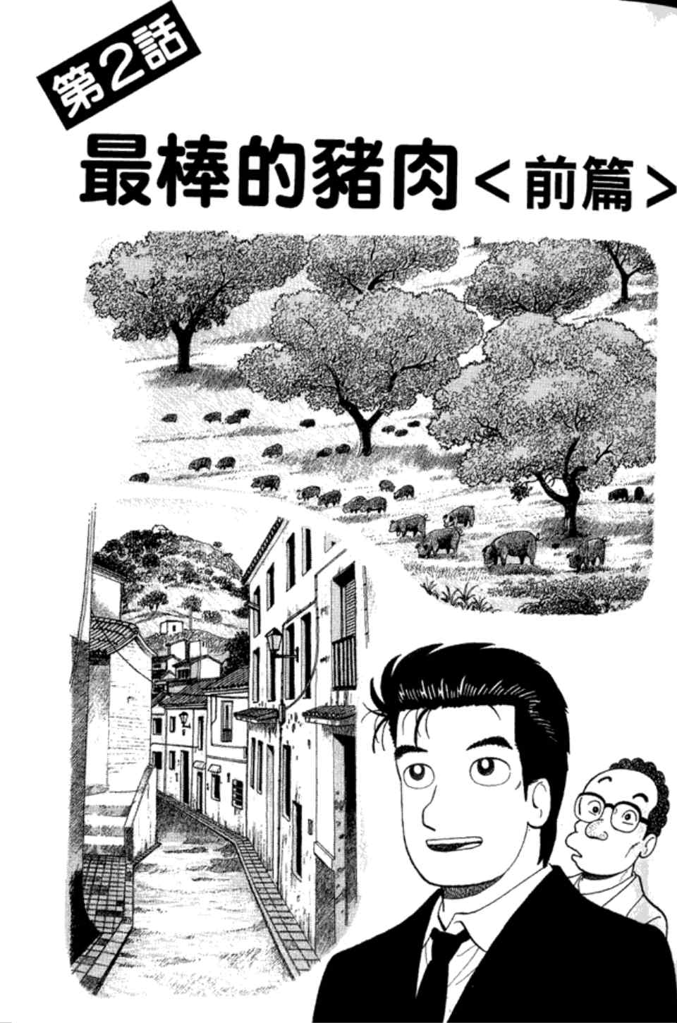 第83卷48