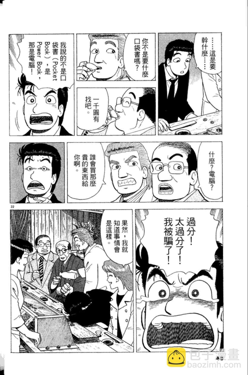 第83卷51