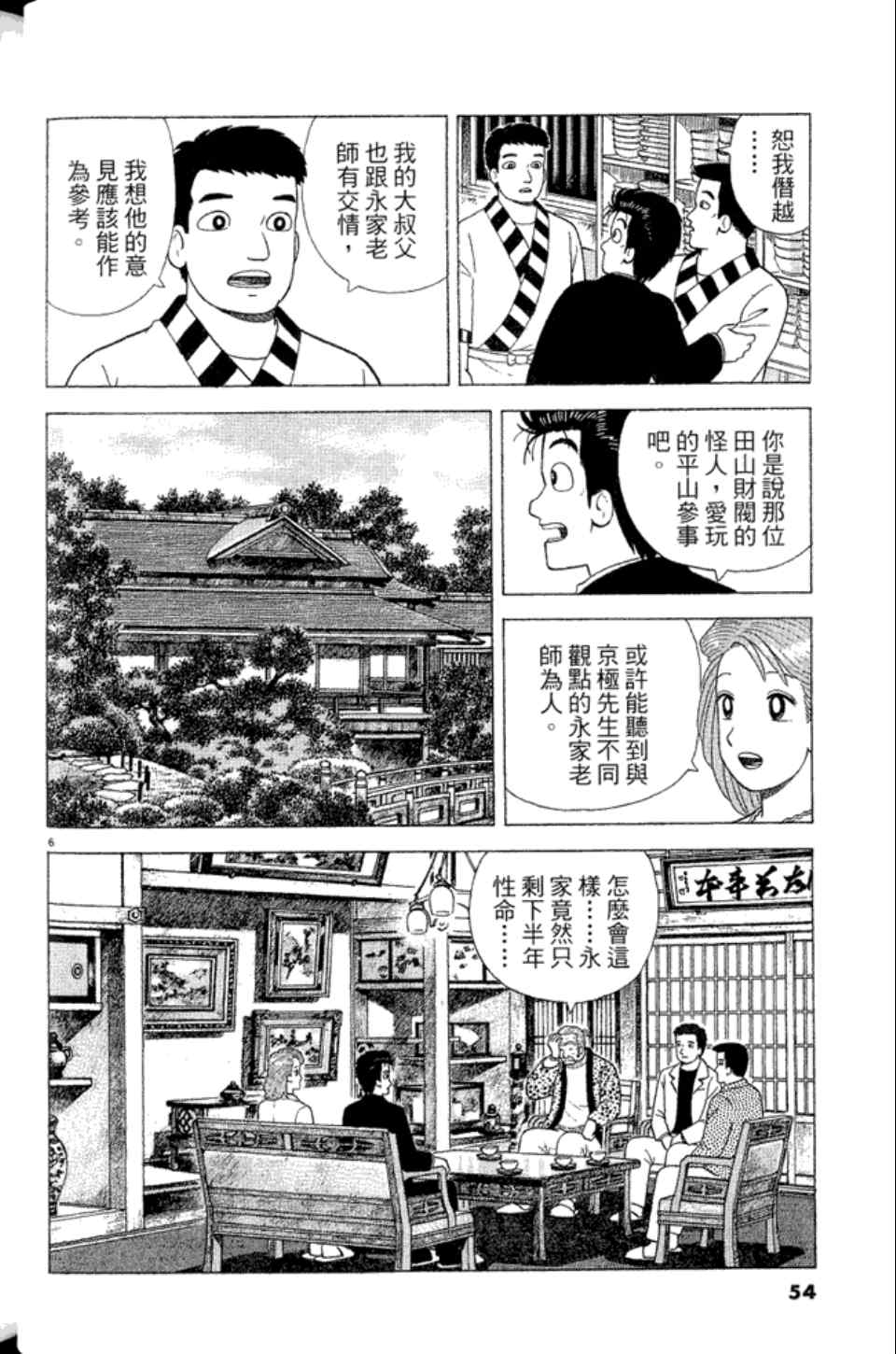 第83卷57