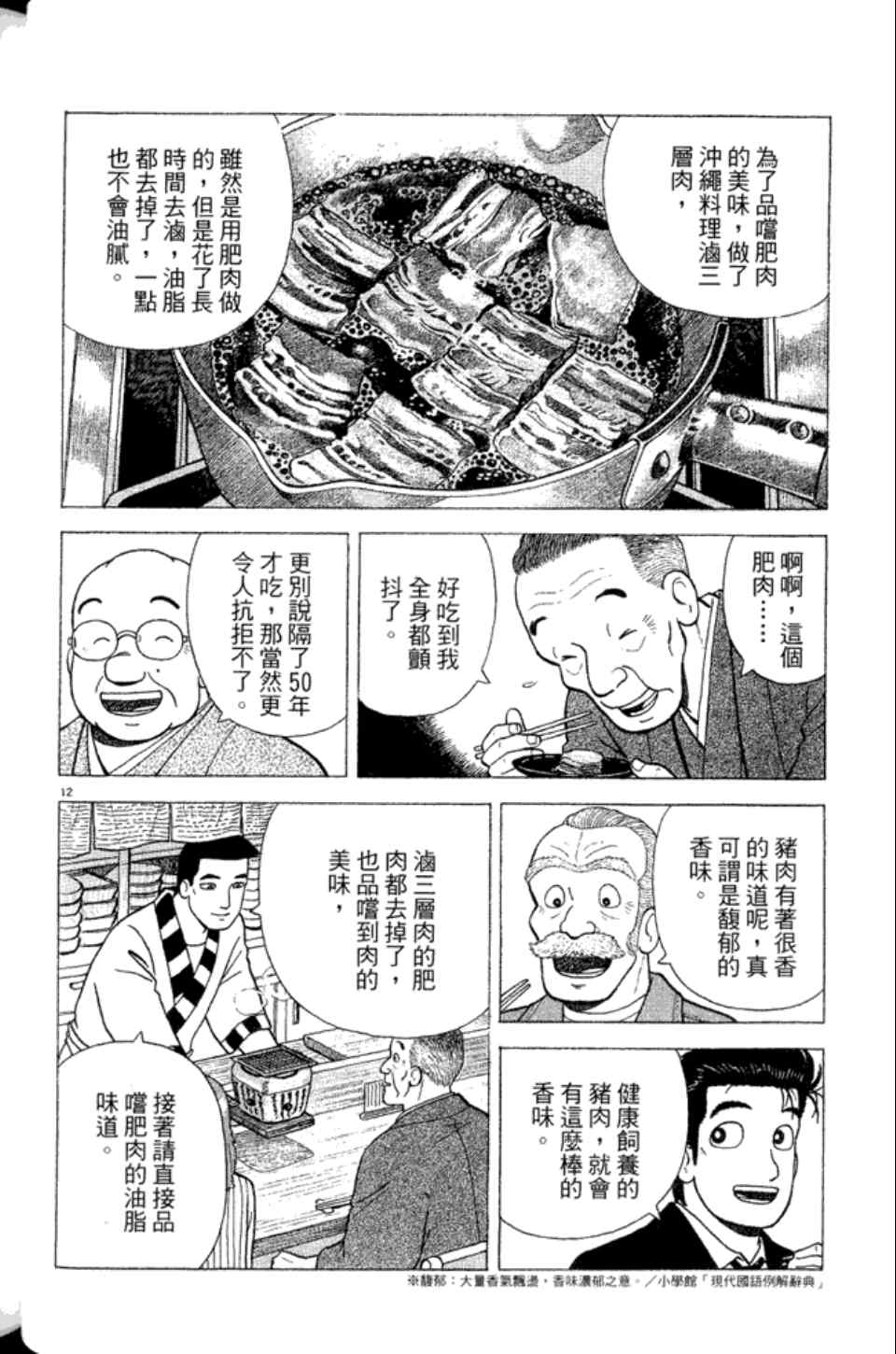 第83卷63
