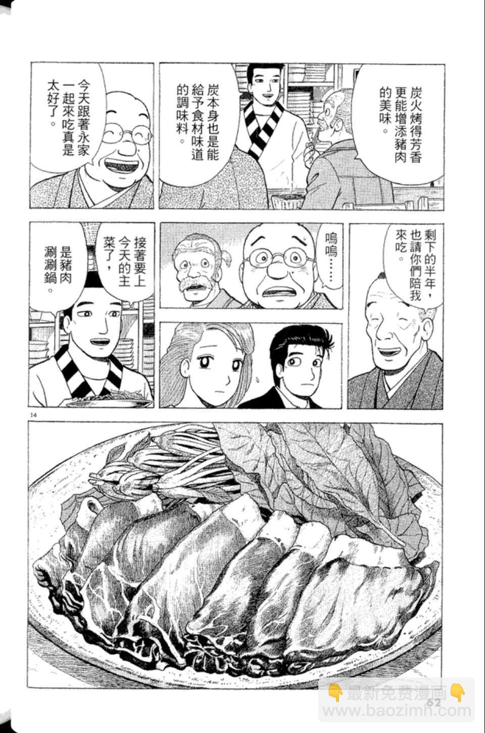 第83卷65
