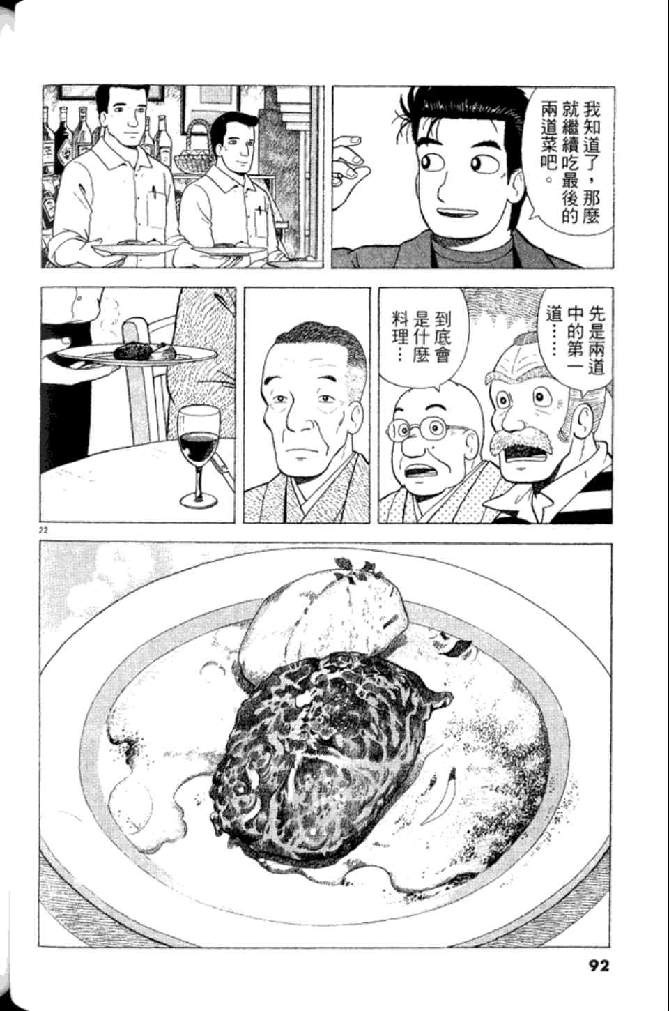 第83卷95