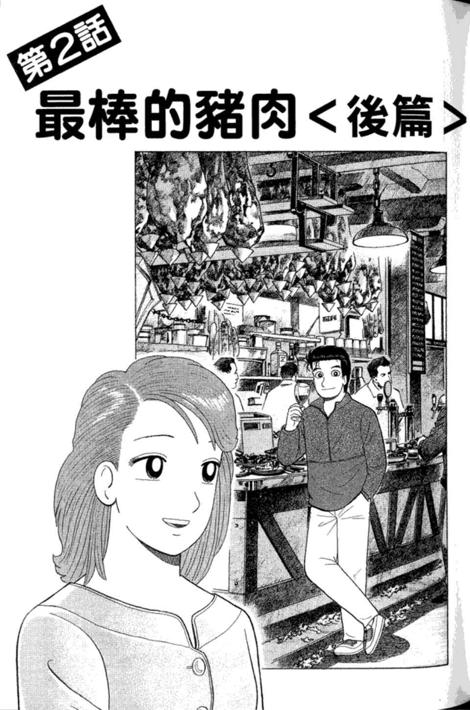 第83卷96