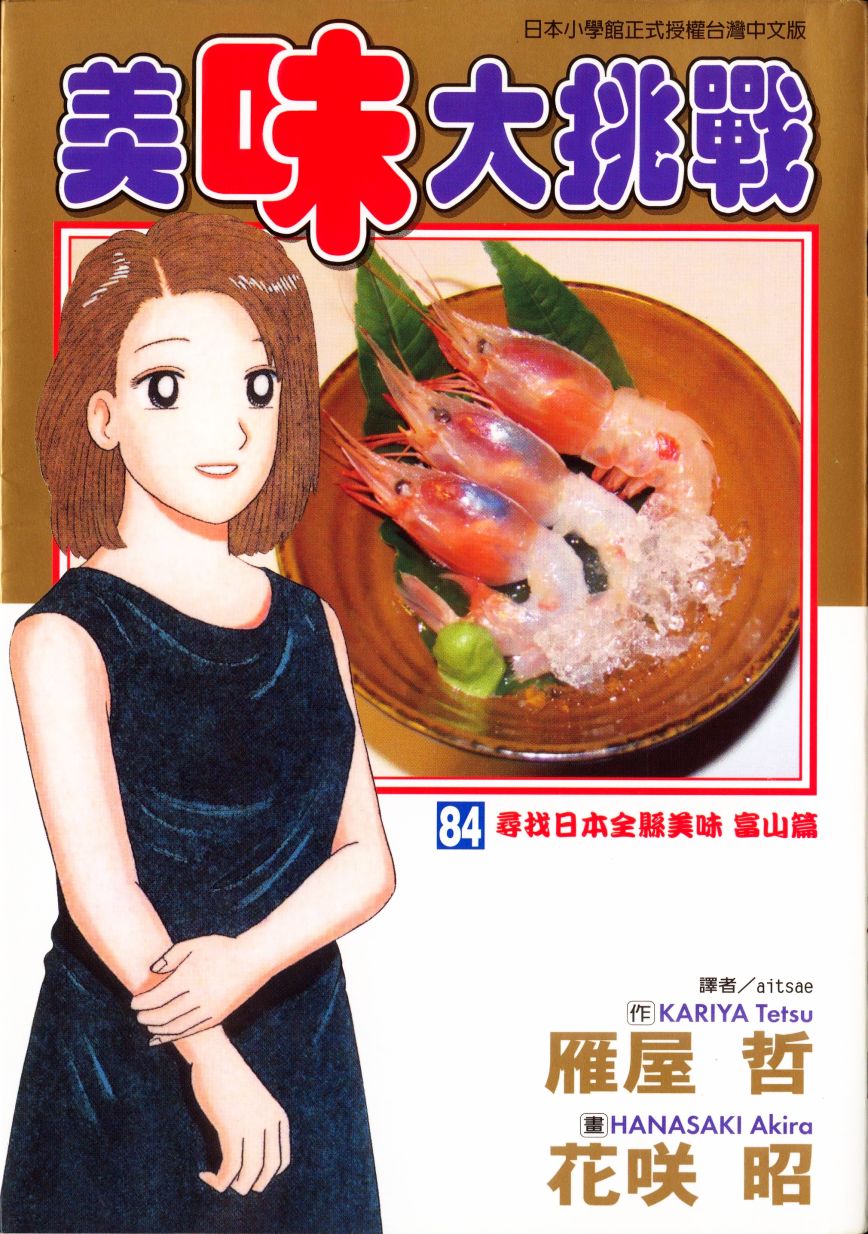 第84卷0