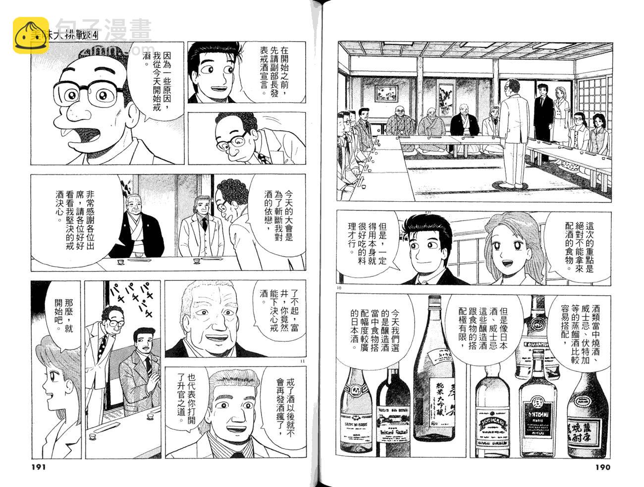 第84卷104