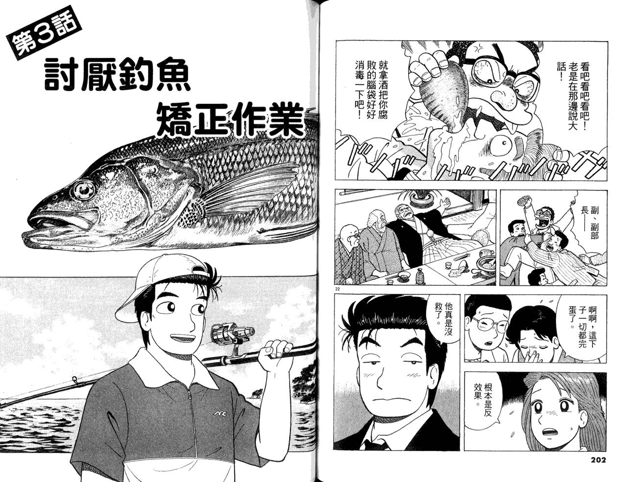 第84卷110