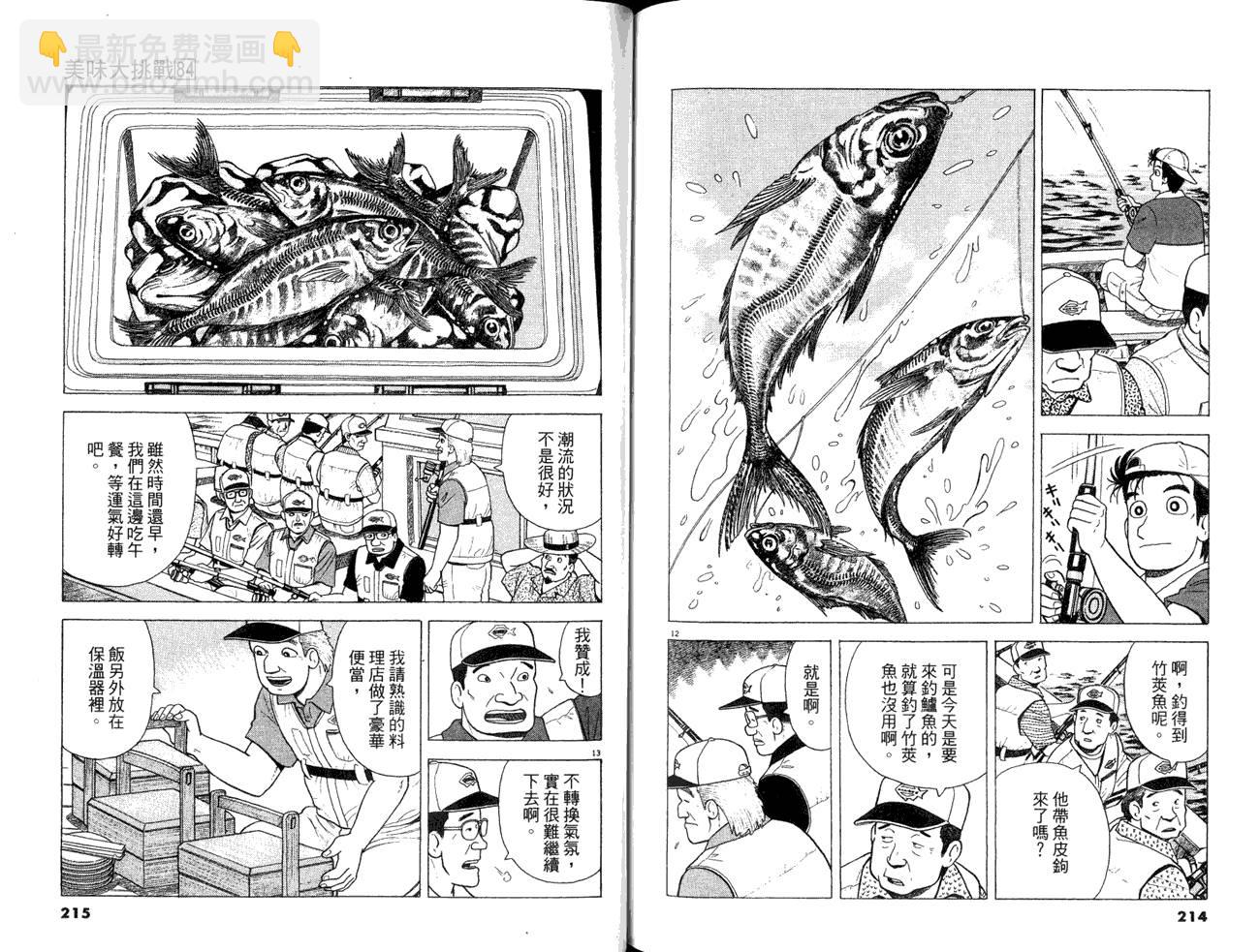 第84卷116