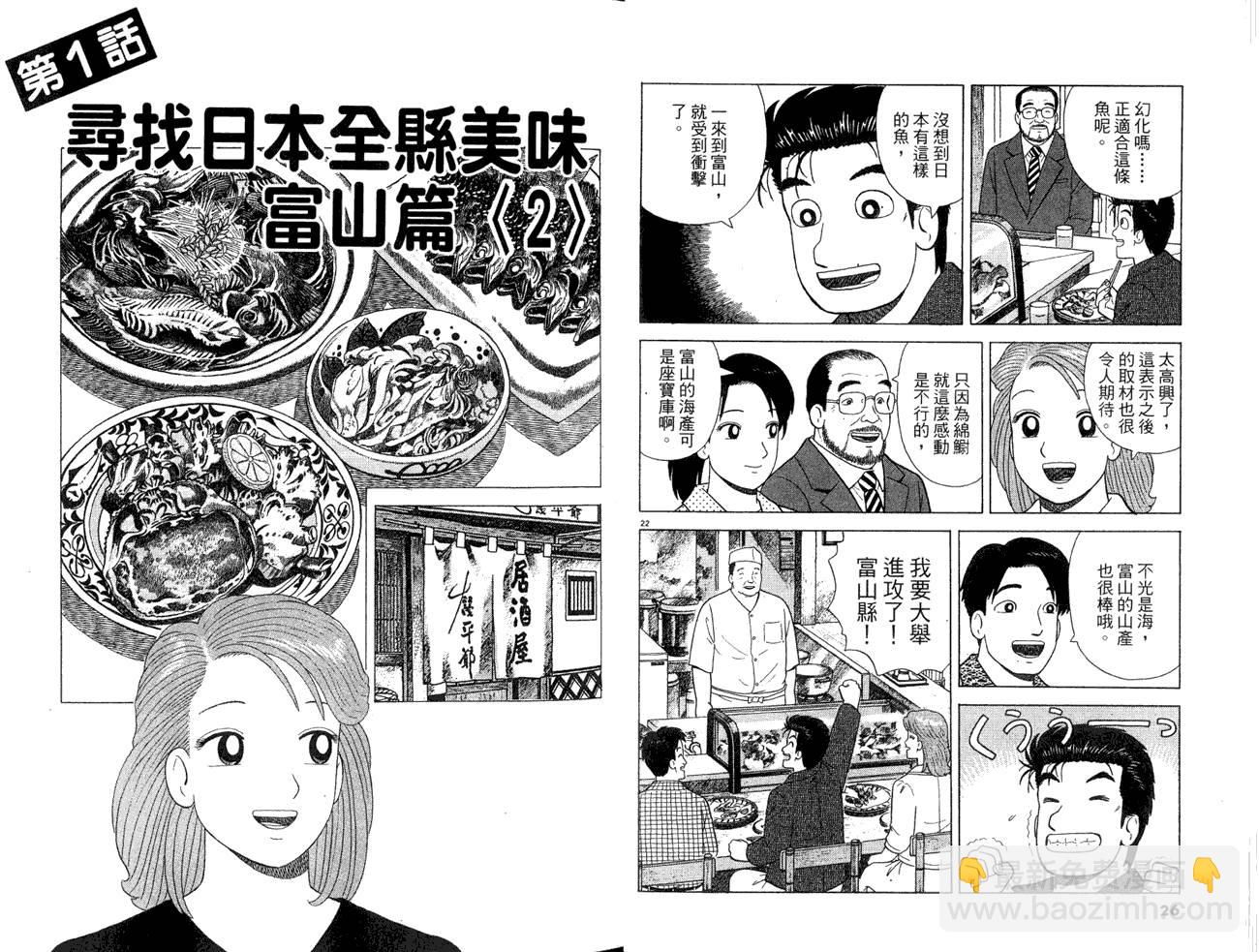 第84卷14