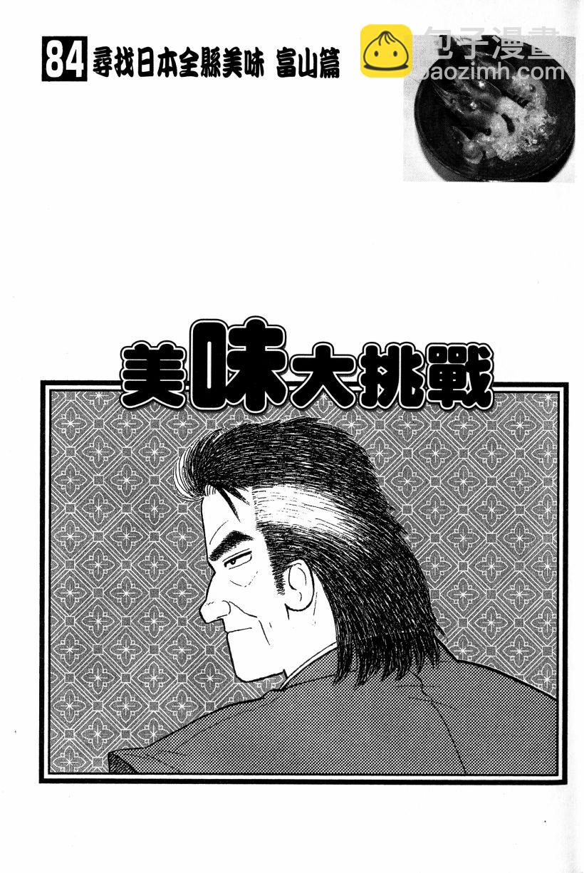 第84卷2