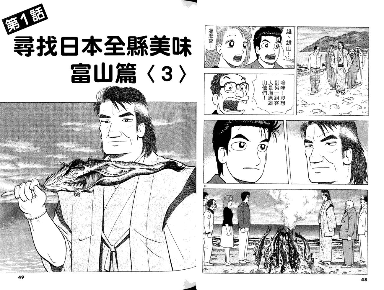 第84卷25