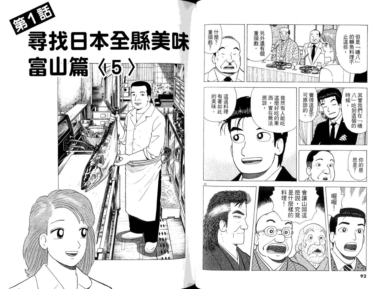 第84卷51