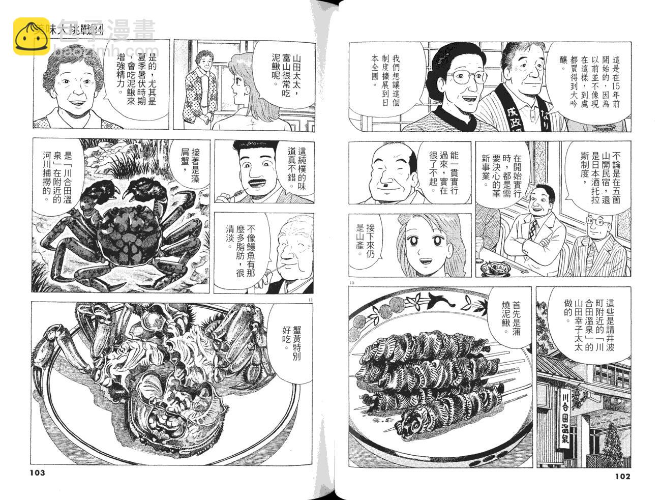 第84卷56
