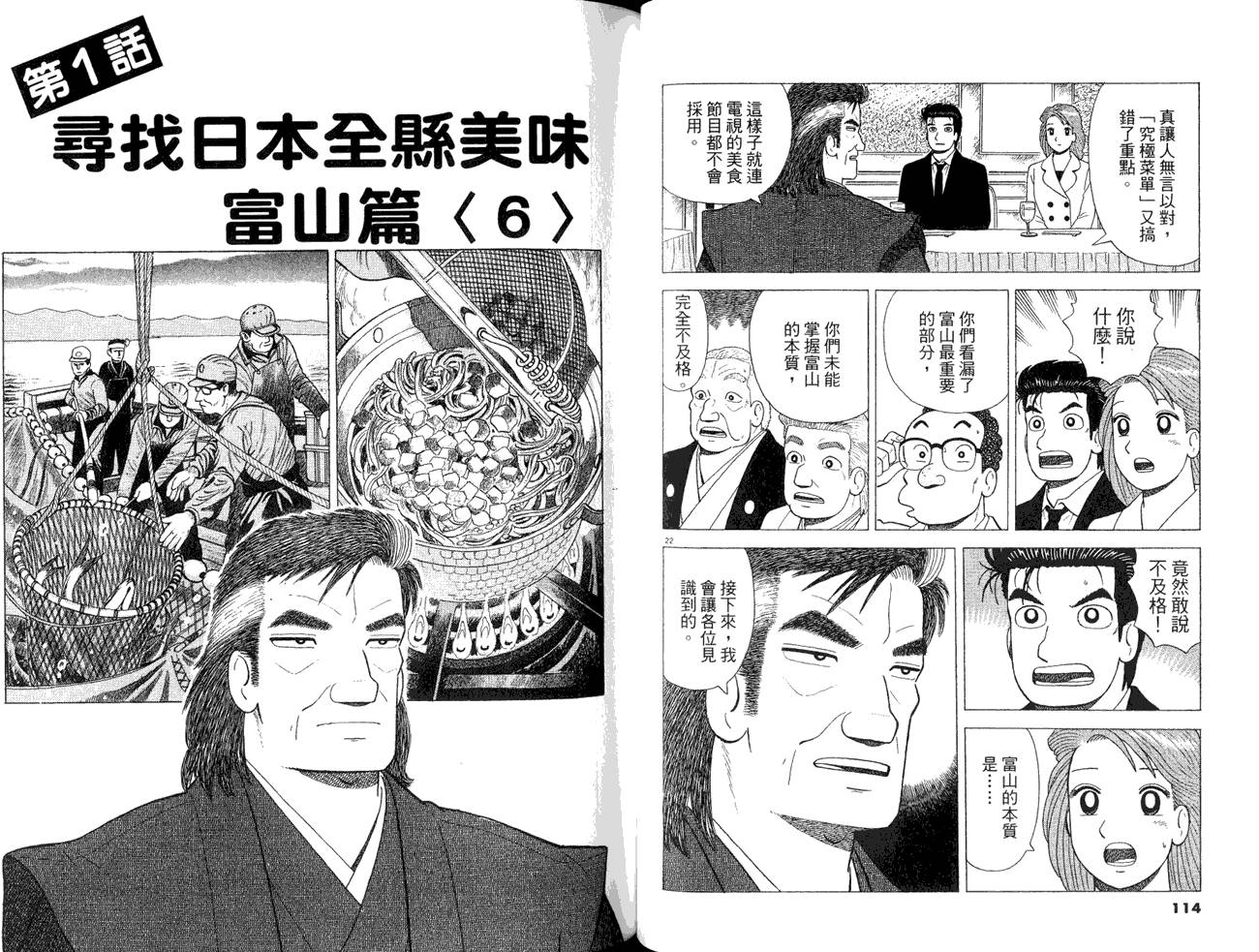 第84卷62