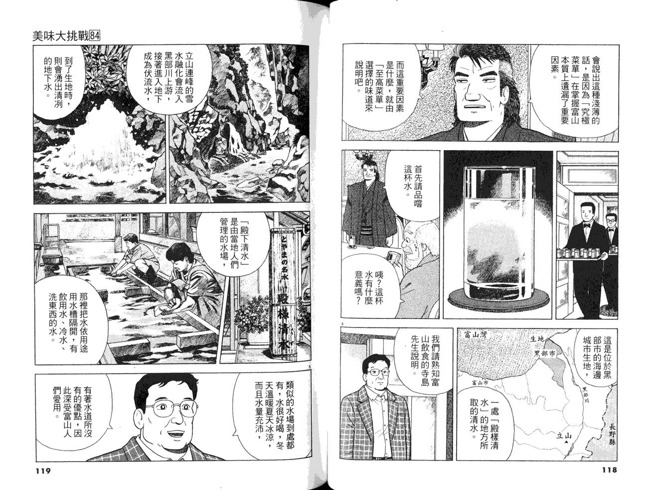 第84卷64