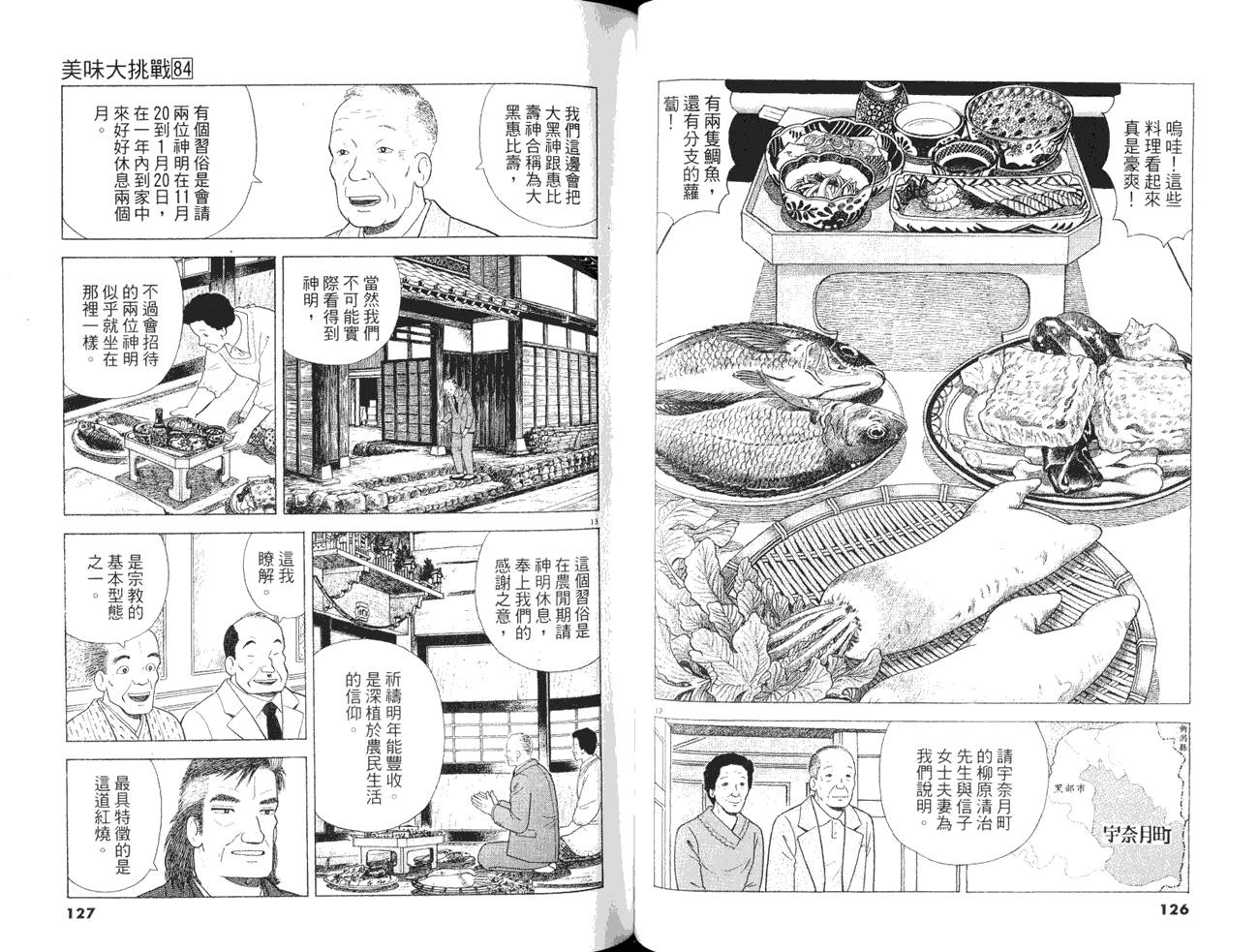 第84卷68