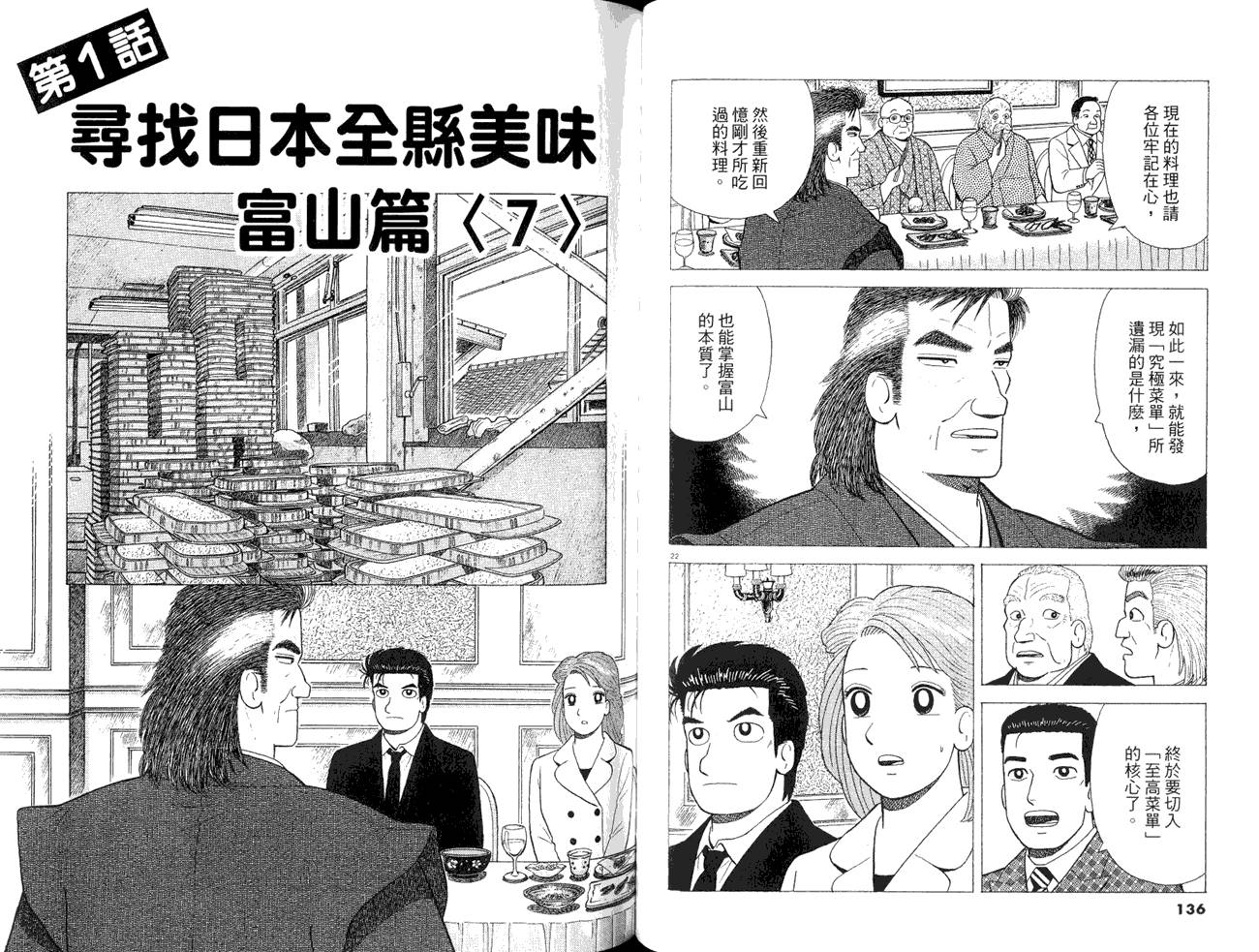 第84卷73