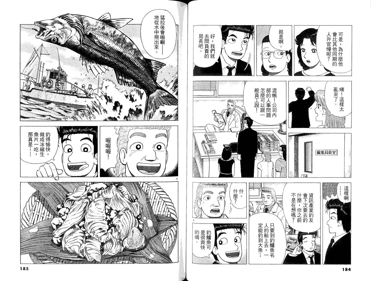 第84卷97