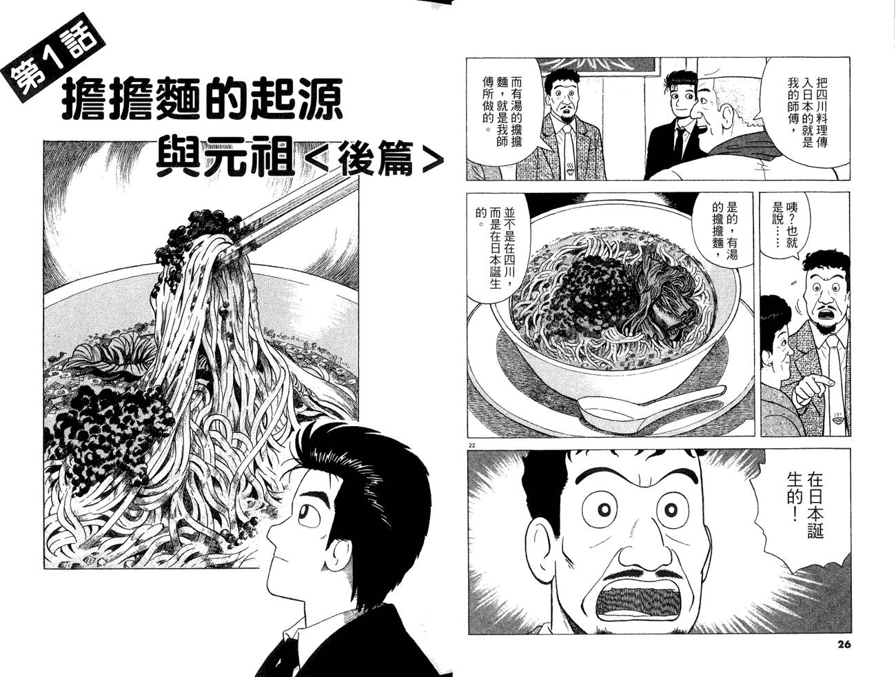 第85卷14