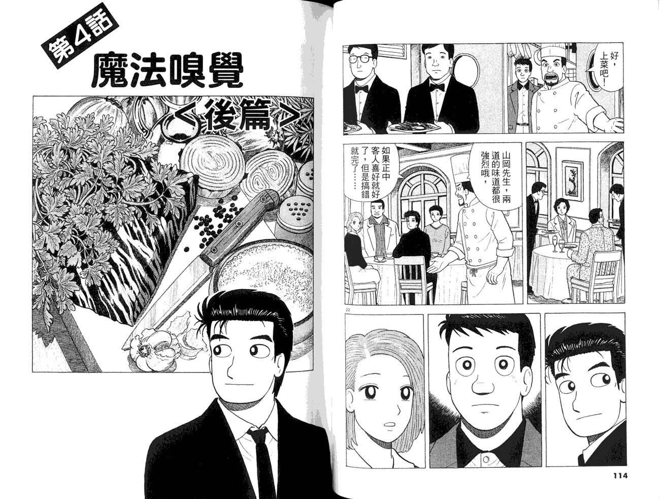 第85卷62