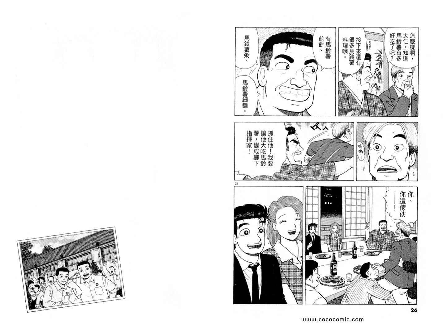 第87卷13