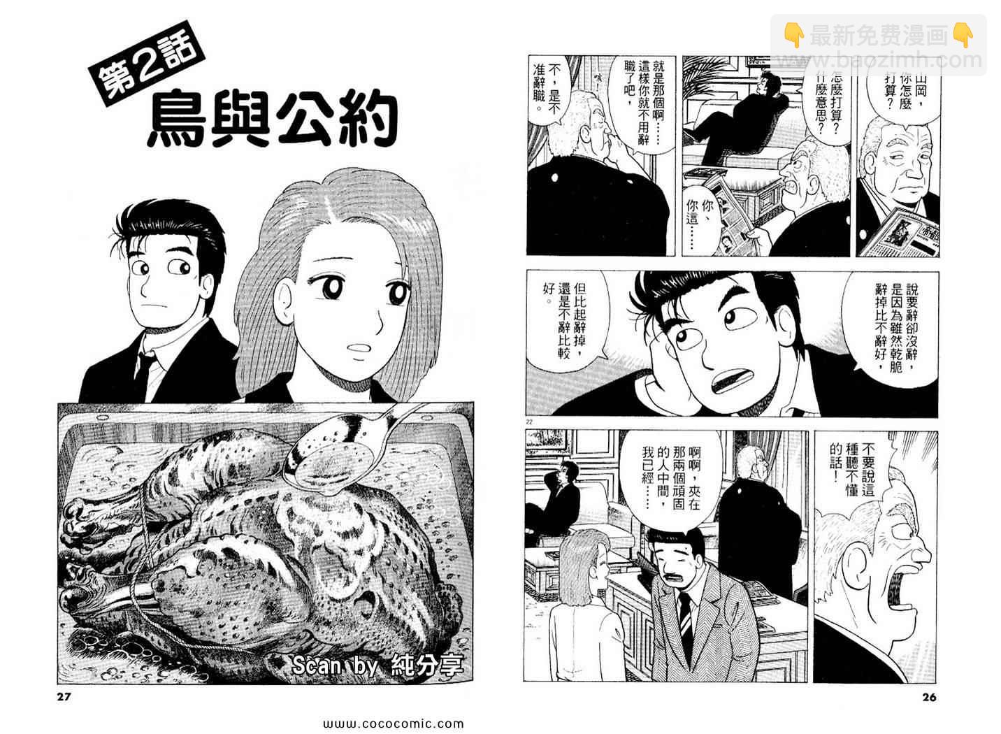 第89卷13