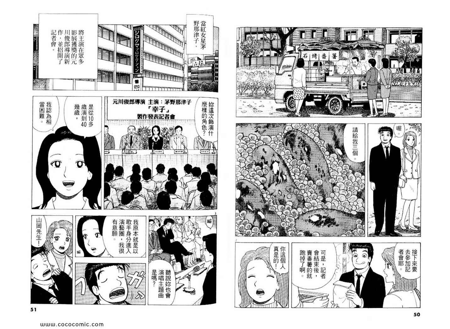 第89卷25