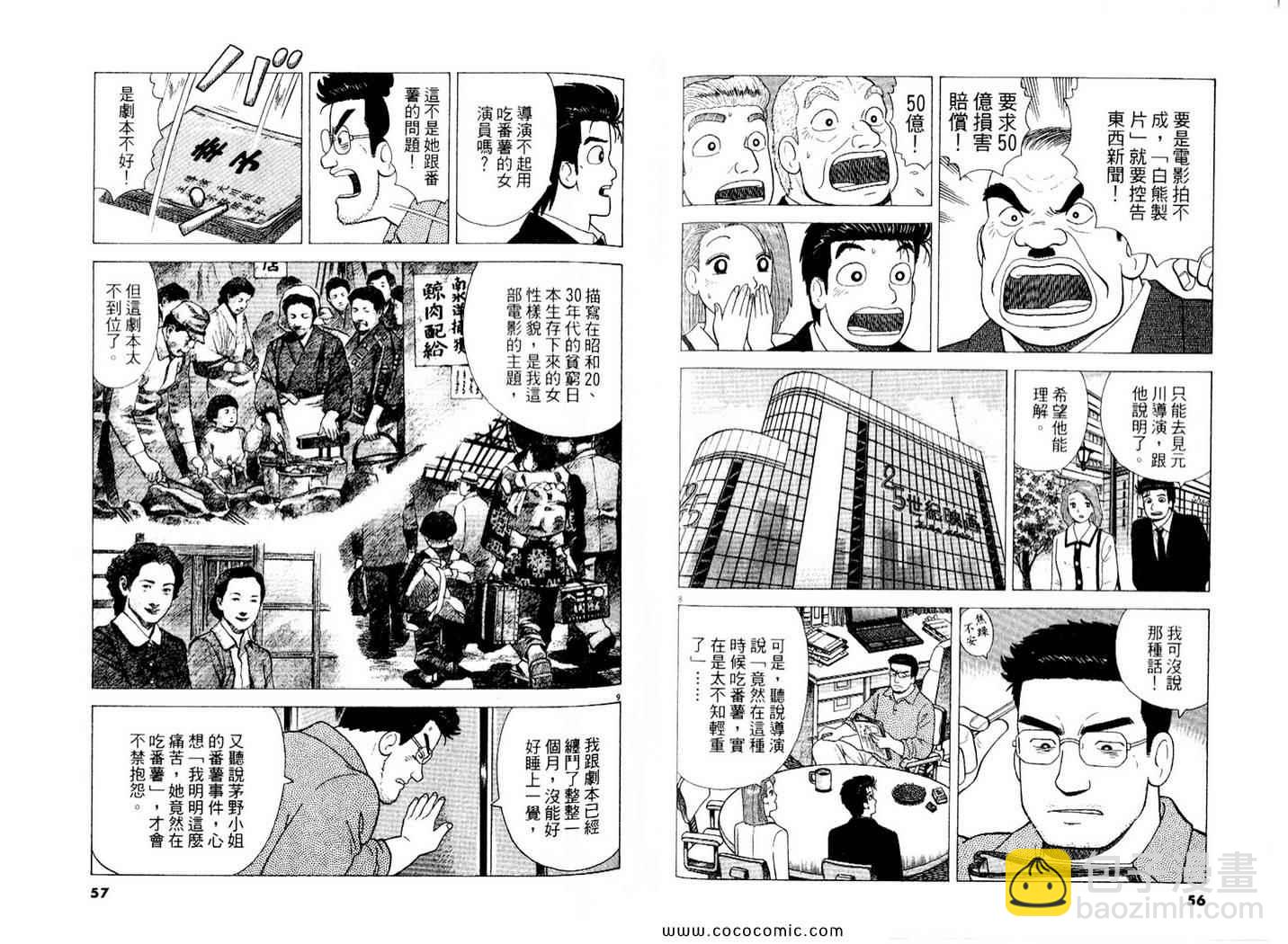 第89卷28