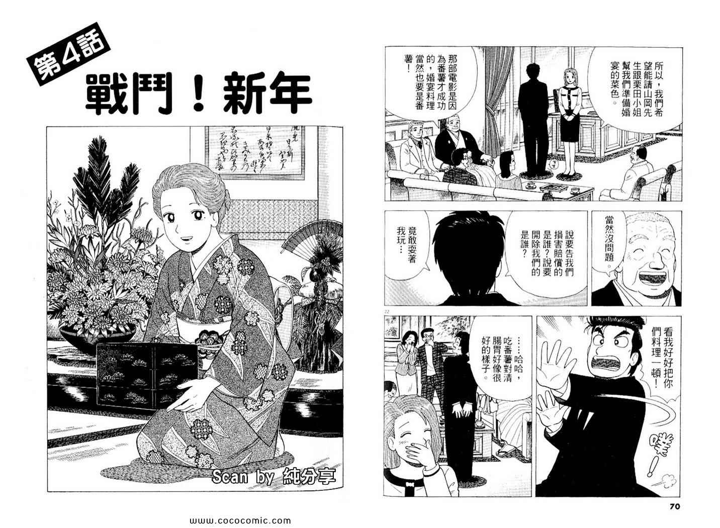 第89卷35