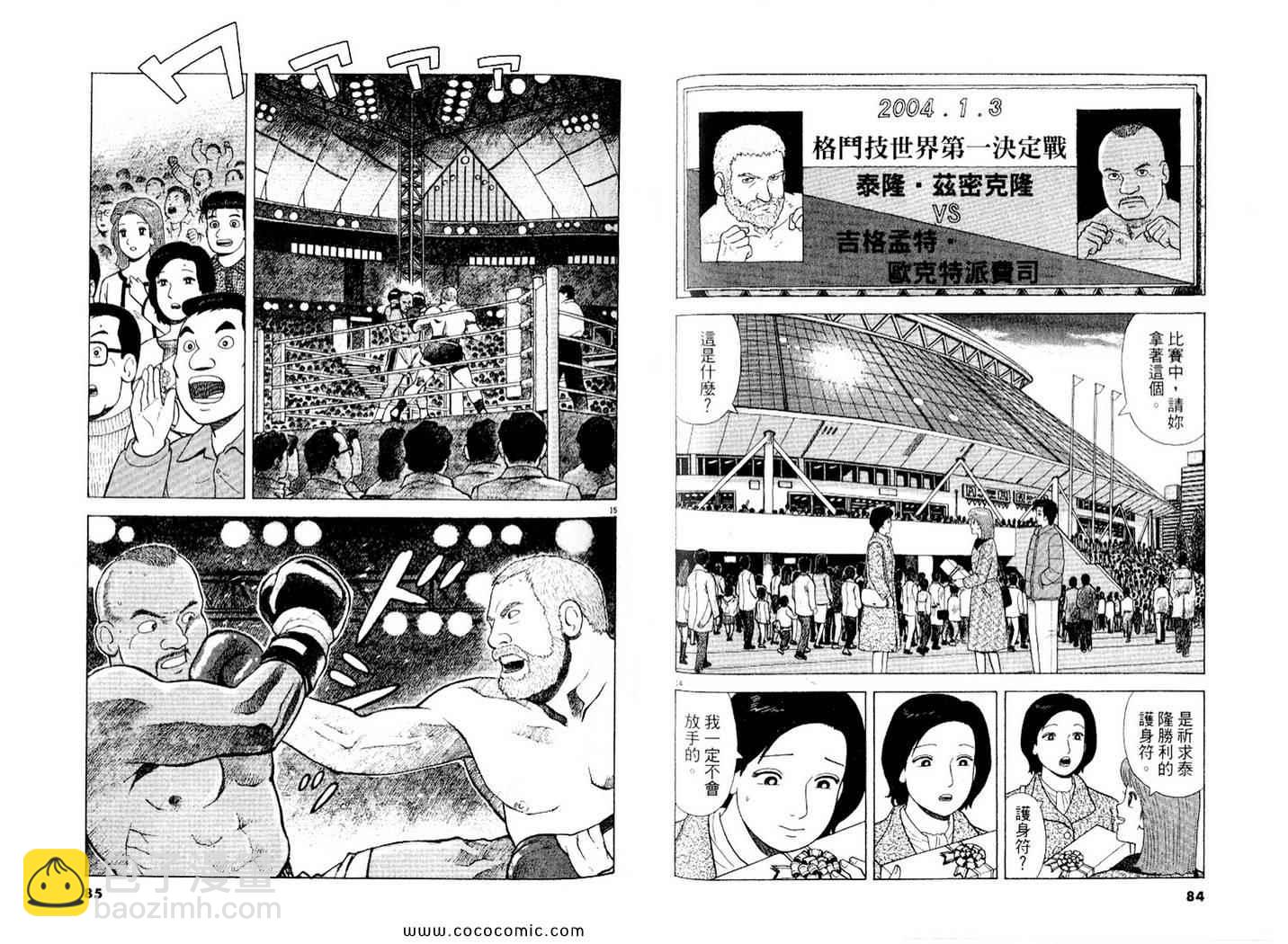 第89卷42