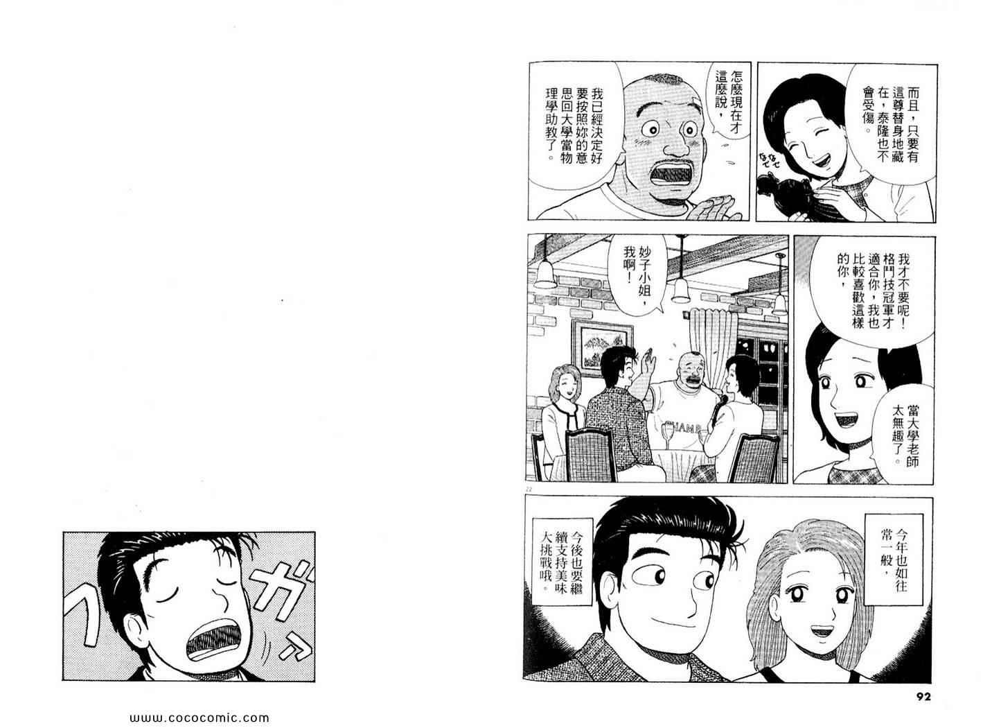 第89卷46