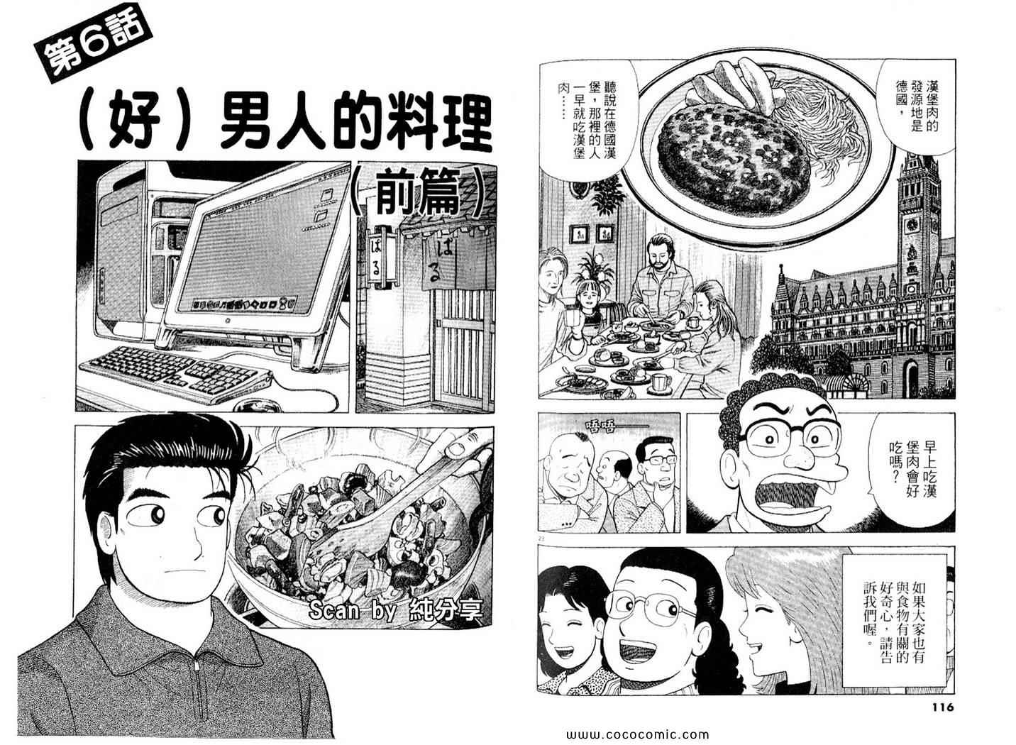 第89卷62