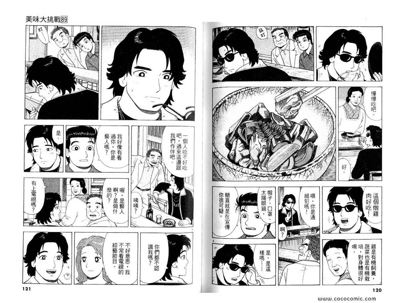 第89卷64