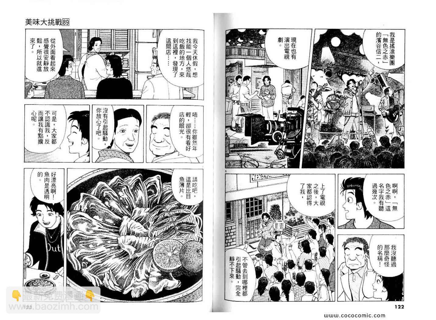 第89卷65