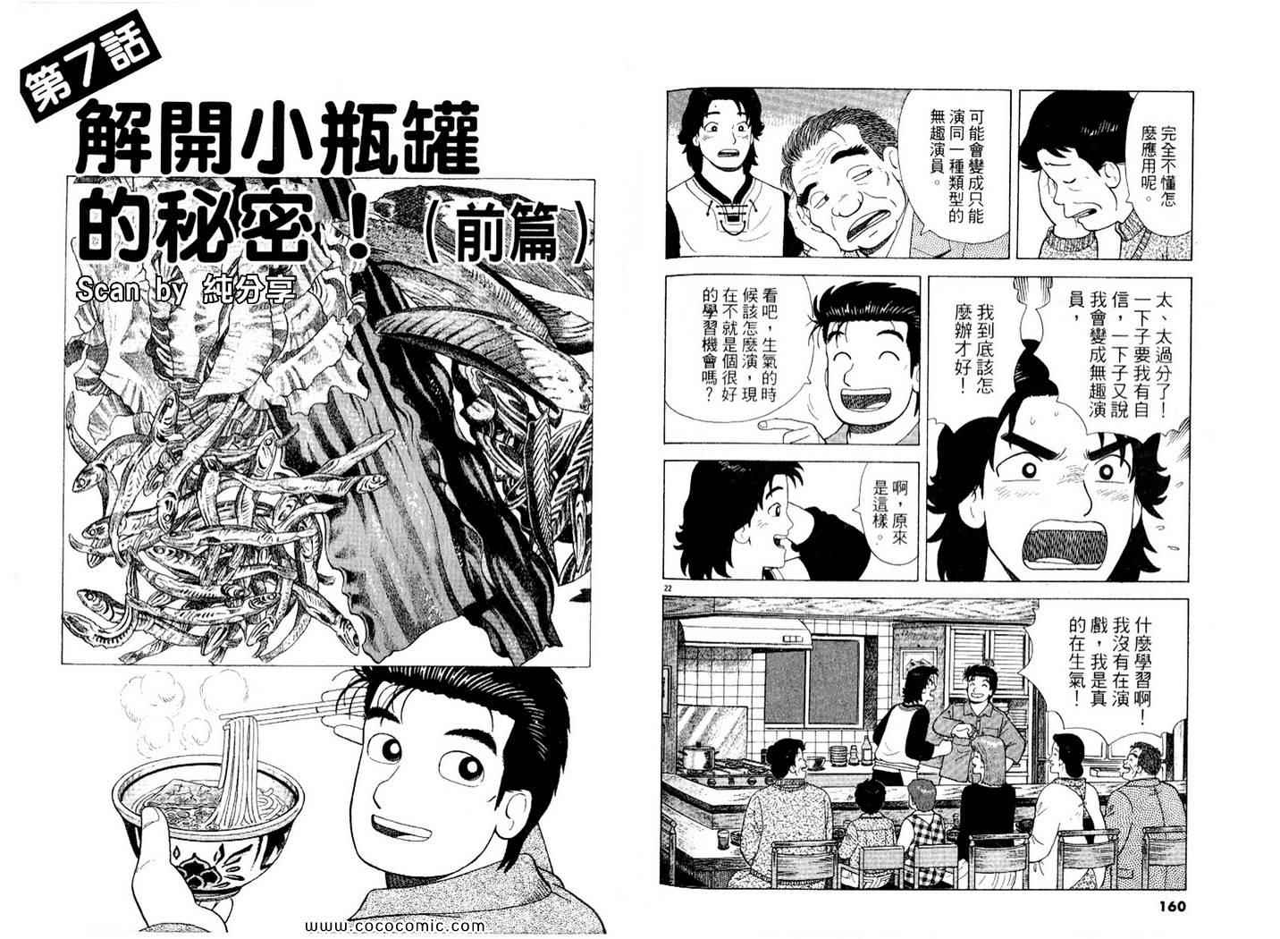 第89卷84