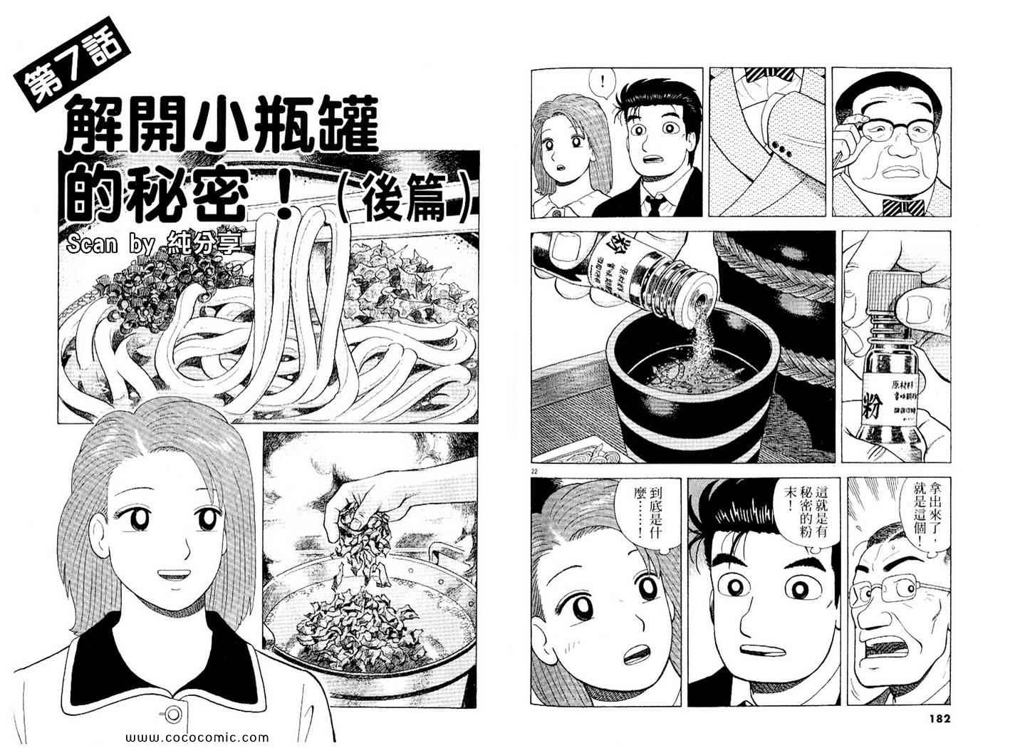 第89卷95