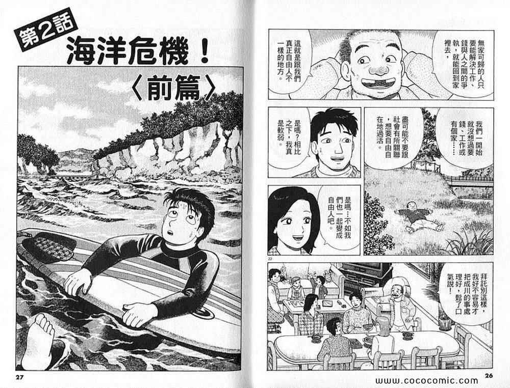 第90卷13
