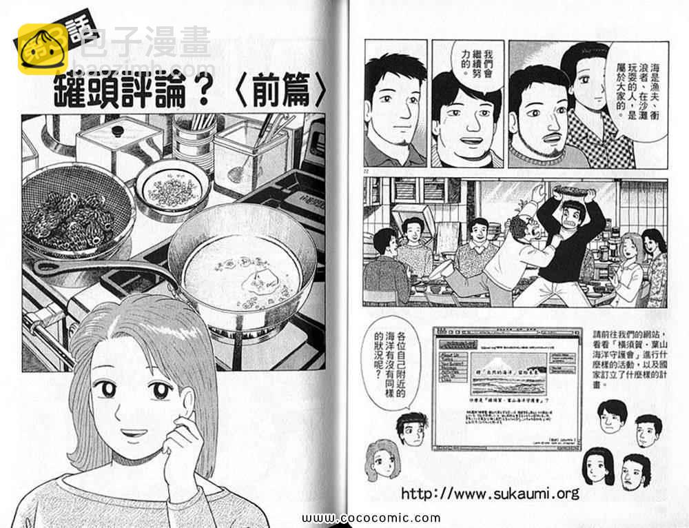 第90卷35