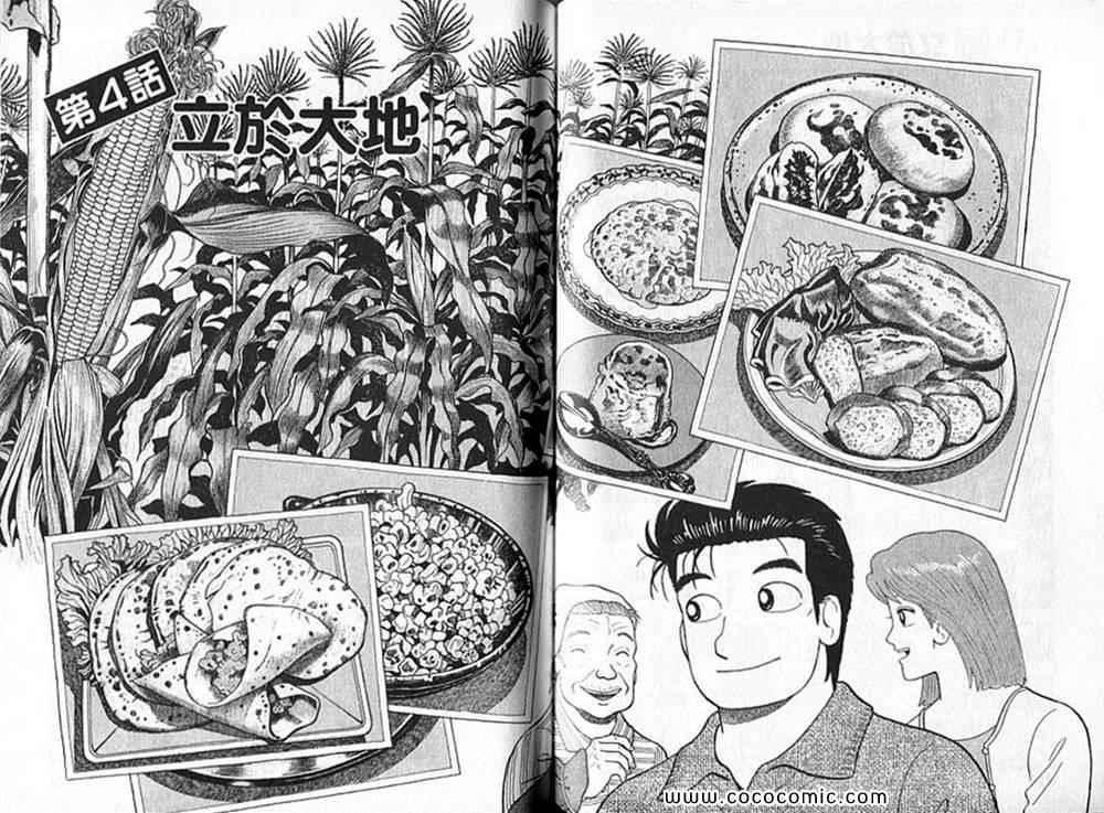 第90卷63