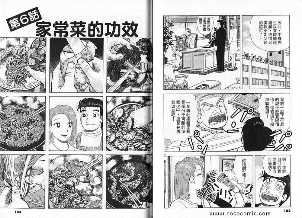 第90卷96