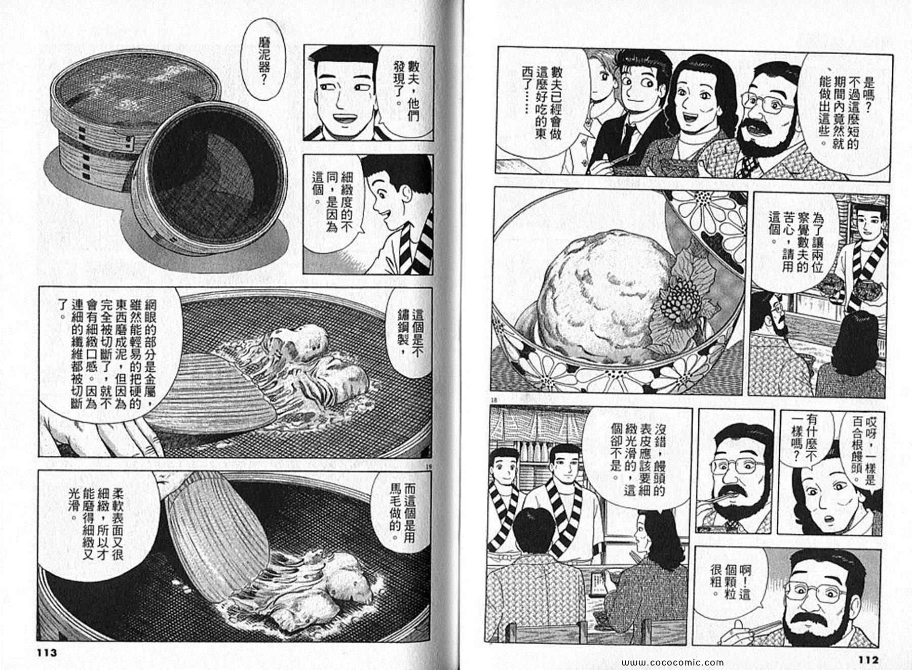 第91卷60