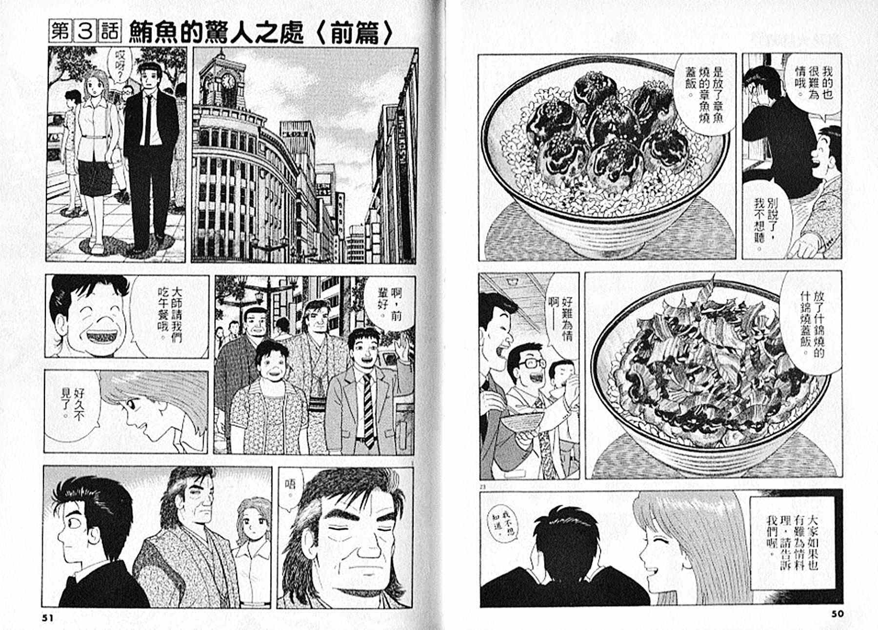 第93卷25