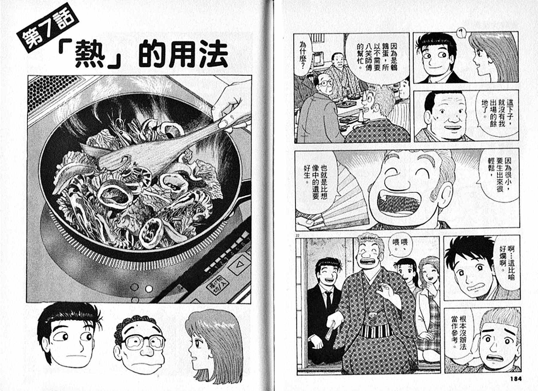 第93卷96